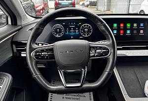 купить  C5 2022, автосалон автоцентр