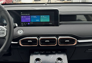 купить  X70+ 2024, автосалон автоцентр