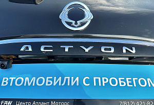 купить Санг Actyon 2014, автосалон автоцентр
