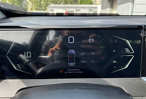 купить ГАК GS3 2024, автосалон автоцентр