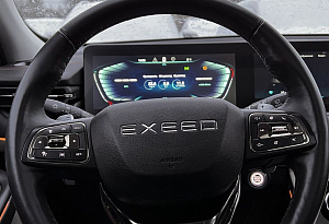 купить Эксид TXL 2021, автосалон автоцентр