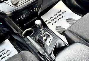 купить Тойота RAV4 2013, автосалон автоцентр