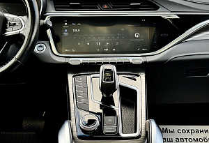 купить Джили Atlas Pro 2021, автосалон автоцентр
