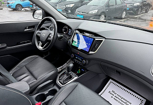 купить Хендай Creta 2019, автосалон автоцентр