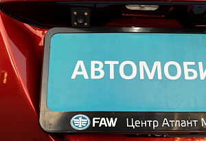 купить ФАВ Besturn X80 2017, автосалон автоцентр