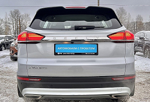 купить Джили Atlas Pro 2022, автосалон автоцентр