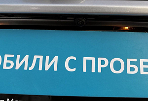купить Джили Atlas 2021, автосалон автоцентр
