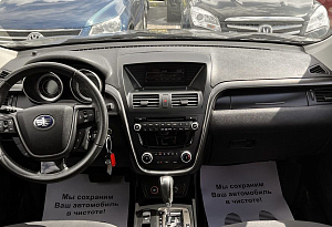 купить ФАВ Besturn X80 2018, автосалон автоцентр