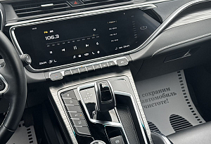 купить Джили Atlas Pro 2024, автосалон автоцентр