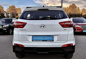 купить Хендай Creta 2019, автосалон автоцентр