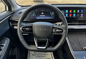 купить  C5 2023, автосалон автоцентр