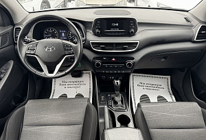 купить Хендай Tucson 2020, автосалон автоцентр