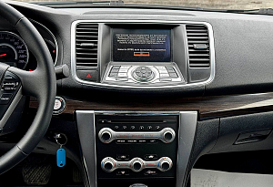 купить Ниссан Teana 2011, автосалон автоцентр