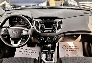 купить Хендай Creta 2017, автосалон автоцентр