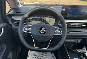 купить  X3 Pro 2024, автосалон автоцентр