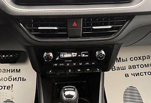 купить Шкода Rapid 2020, автосалон автоцентр
