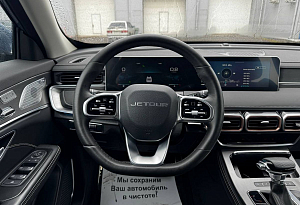 купить  X70+ 2023, автосалон автоцентр