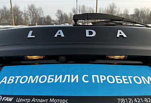 купить Лада XRAY 2020, автосалон автоцентр