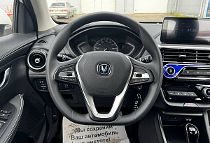 купить Чанган Alsvin 2023, автосалон автоцентр