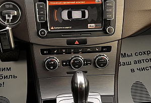 купить Фольксваген Passat 2014, автосалон автоцентр