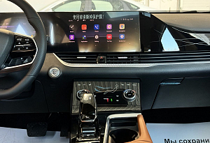 купить ФАВ Bestune B70 2023, автосалон автоцентр