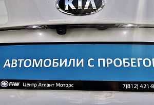 купить Кия Optima 2019, автосалон автоцентр