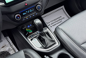 купить Хендай Creta 2019, автосалон автоцентр