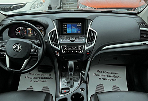купить Донгфенг AX7 2019, автосалон автоцентр