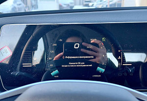 купить Байк U5 Plus 2024, автосалон автоцентр