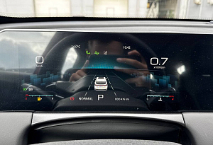 купить  X70+ 2024, автосалон автоцентр