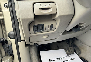 купить Рено Scenic 2006, автосалон автоцентр