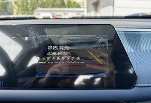купить ГАК GS3 2024, автосалон автоцентр
