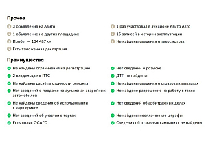 купить Донгфенг AX7 2019, автосалон автоцентр
