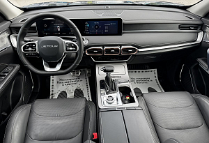 купить  X70+ 2023, автосалон автоцентр