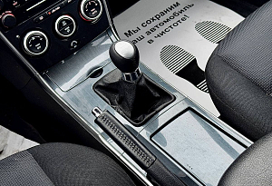 купить Мазда 6 2007, автосалон автоцентр