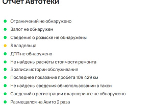 купить Хендай Santa Fe 2014, автосалон автоцентр