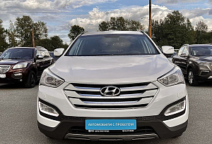 купить Хендай Santa Fe 2014, автосалон автоцентр