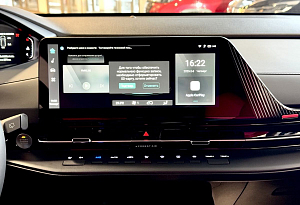 купить Чанган UNI-S (CS55 Plus) 2024, автосалон автоцентр