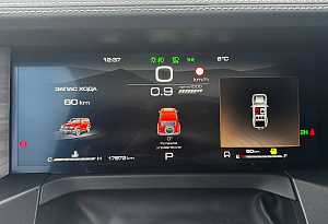 купить  300 2023, автосалон автоцентр