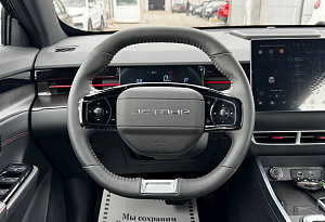 купить  DASHING 2024, автосалон автоцентр