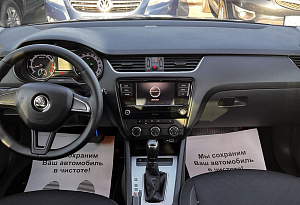 купить Шкода Octavia 2018, автосалон автоцентр