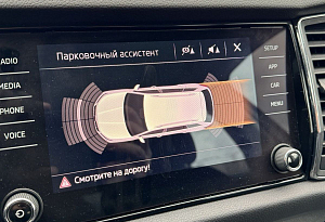 купить Шкода Kodiaq 2019, автосалон автоцентр