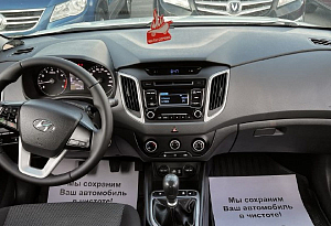 купить Хендай Creta 2019, автосалон автоцентр