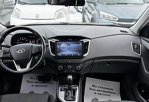 купить Хендай Creta 2019, автосалон автоцентр