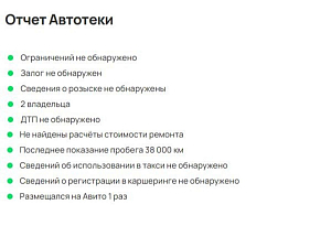 купить Шевроле Niva 2012, автосалон автоцентр