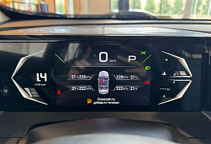 купить ГАК GS3 2024, автосалон автоцентр