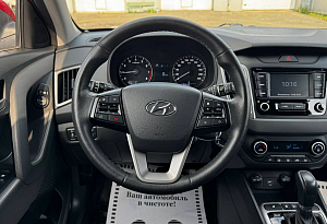 купить Хендай Creta 2020, автосалон автоцентр