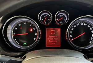 купить Опель Insignia 2013, автосалон автоцентр