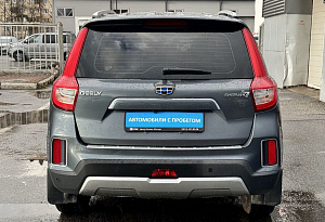 купить Джили Emgrand X7 2019, автосалон автоцентр