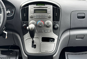 купить Хендай H-1 2013, автосалон автоцентр